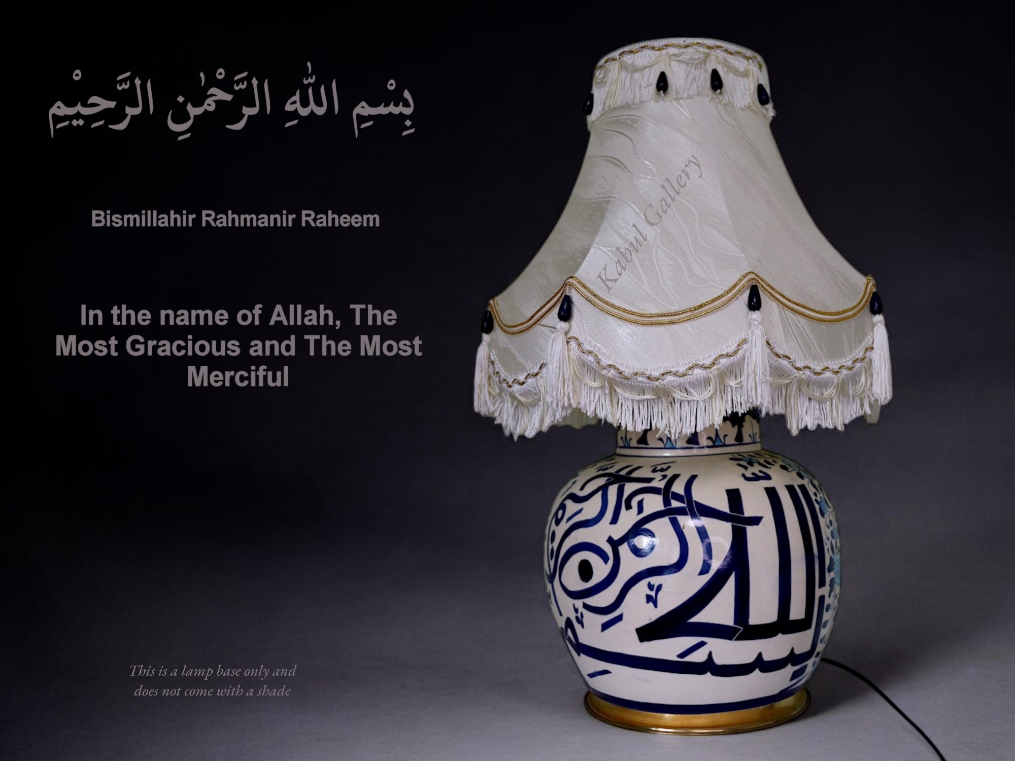 islamische handbemalte Keramik Lampenfuß aus Multan Iznik Lampe بسم الله الرحمن الرحيم Nr: C