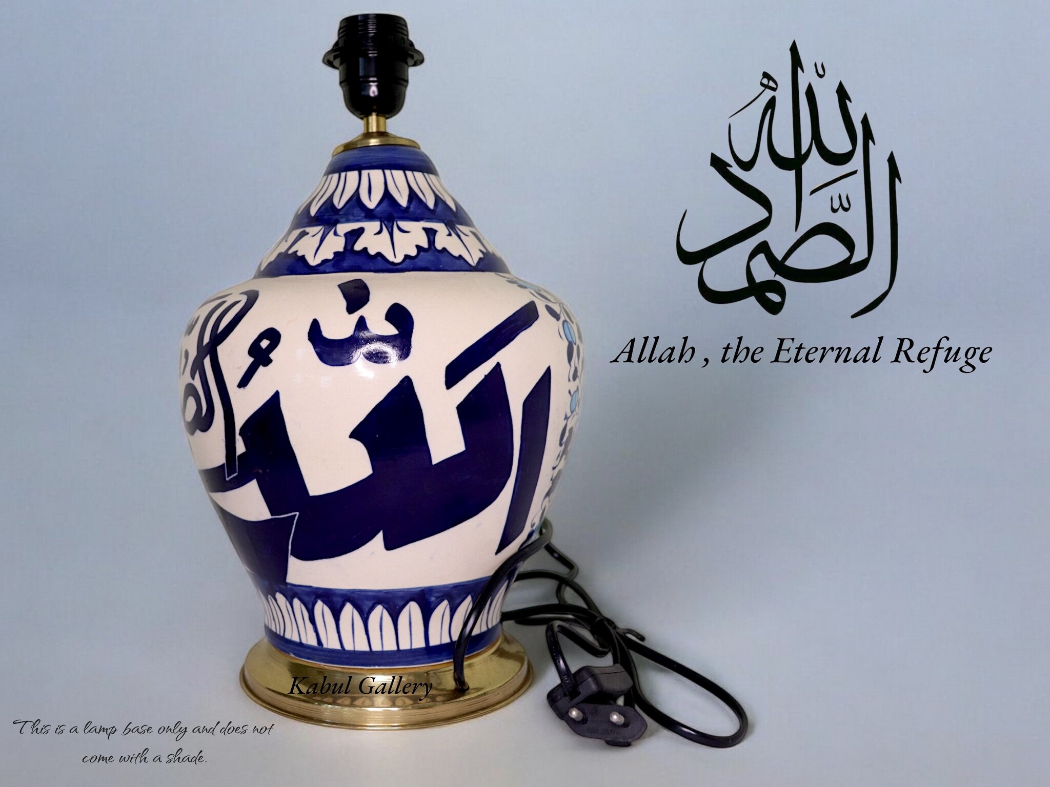 super large Multan ware Ceramic lamp base with islamic calligraphy blue and turquoise Iznik decoration الله الصمد No:25E