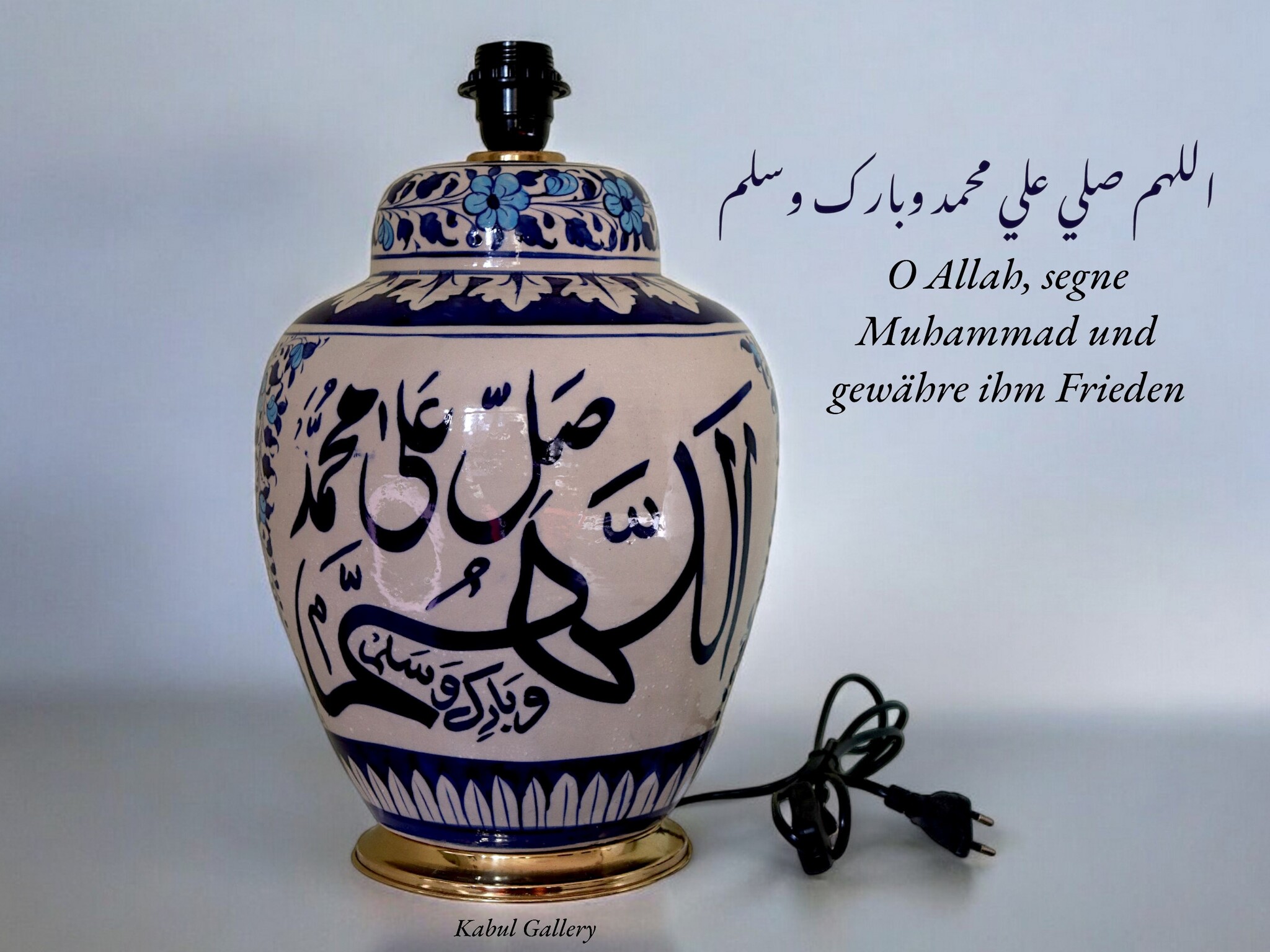 super large Multan ware Ceramic lamp base with islamic calligraphy blue and turquoise Iznik decoration اللهم صلي علي محمد وبارك وسلم No: 25A