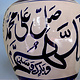 islamische handbemalte Keramik Lampenfuß aus Multan Iznik Lampe اللهم صلي علي محمد وبارك وسلم Nr: 25A