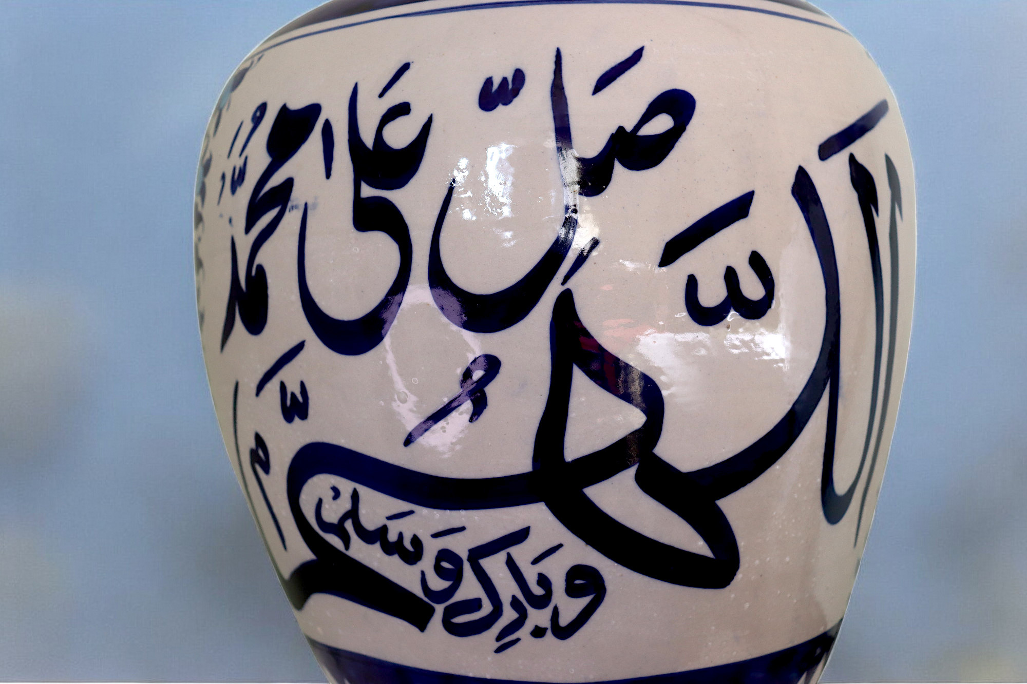 islamische handbemalte Keramik Lampenfuß aus Multan Iznik Lampe اللهم صلي علي محمد وبارك وسلم Nr: 25A