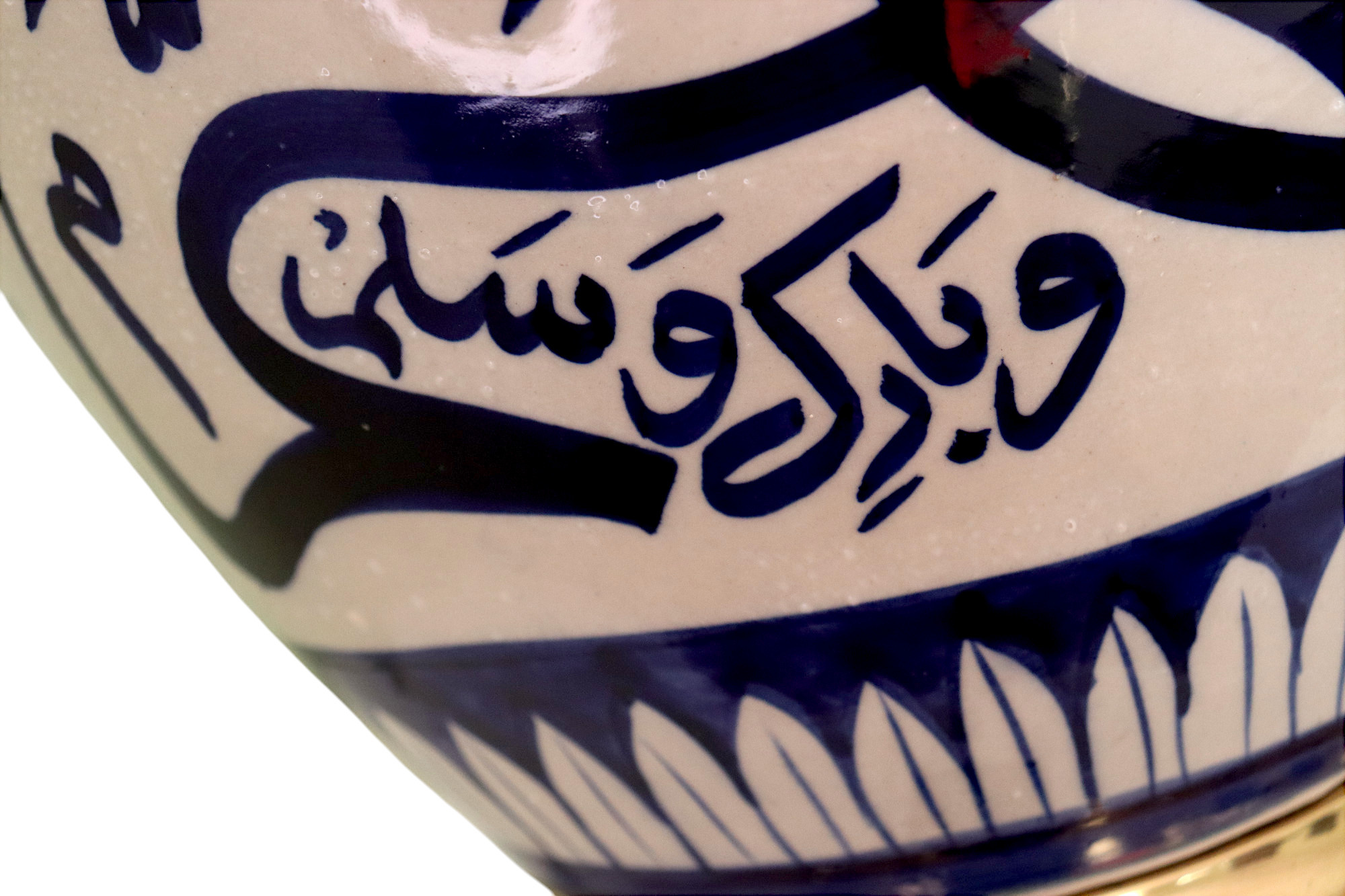 super large Multan ware Ceramic lamp base with islamic calligraphy blue and turquoise Iznik decoration اللهم صلي علي محمد وبارك وسلم No: 25A