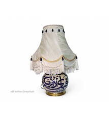islamische handbemalte Keramik Lampenfuß aus Multan Iznik Lampe فبأي آلاء ربكما تكذبان Nr:B