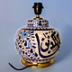 islamische handbemalte Keramik Lampenfuß aus Multan Iznik Lampe فبأي آلاء ربكما تكذبان Nr:B