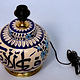 islamische handbemalte Keramik Lampenfuß aus Multan Iznik Lampe فبأي آلاء ربكما تكذبان Nr:B