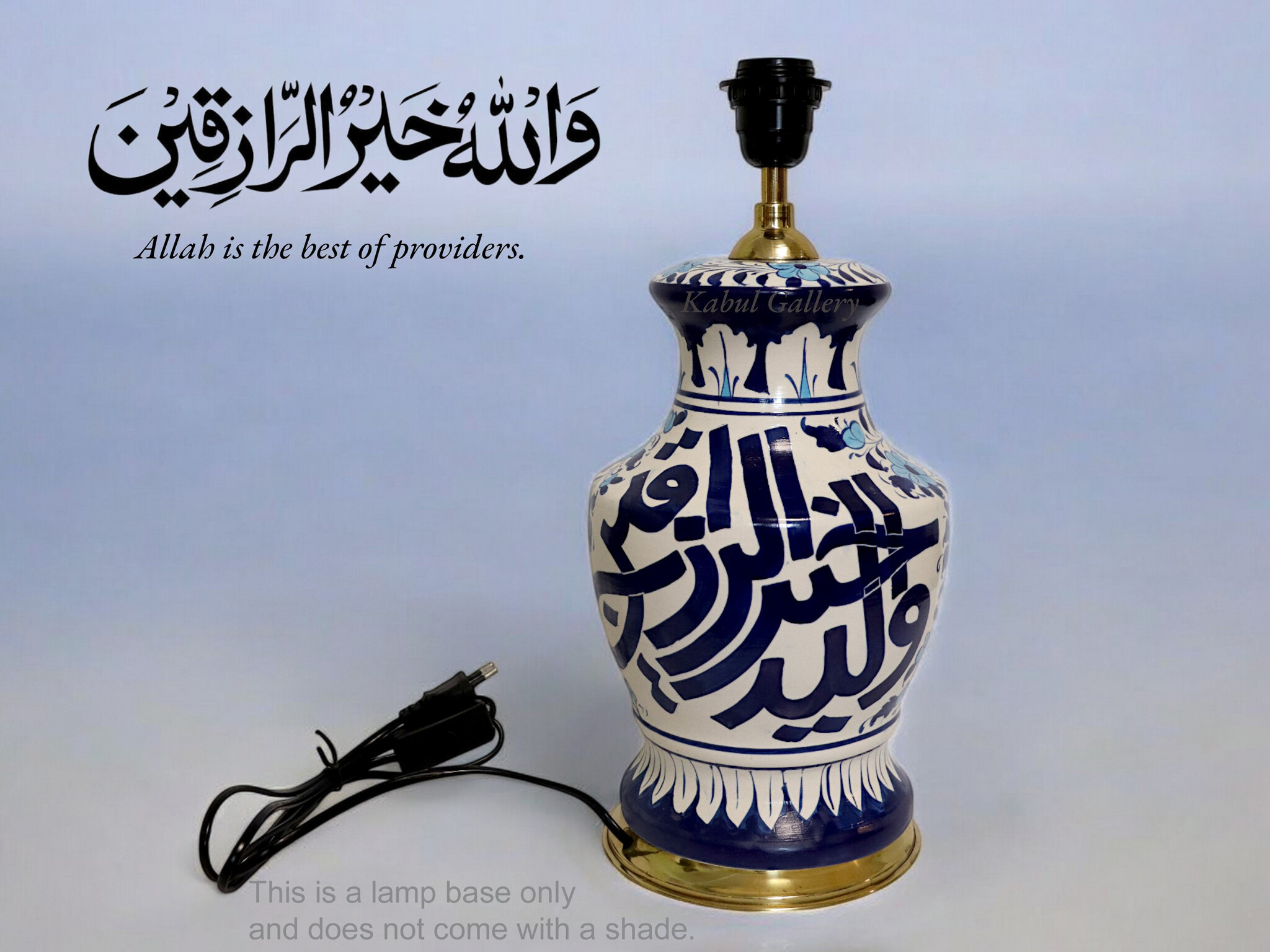 islamische handbemalte Keramik Lampenfuß aus Multan Iznik Lampe و الله خیر الرازقین Nr:25C