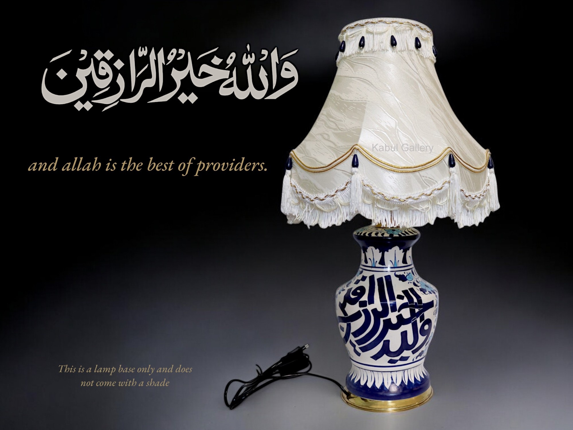 islamische handbemalte Keramik Lampenfuß aus Multan Iznik Lampe و الله خیر الرازقین Nr:25C
