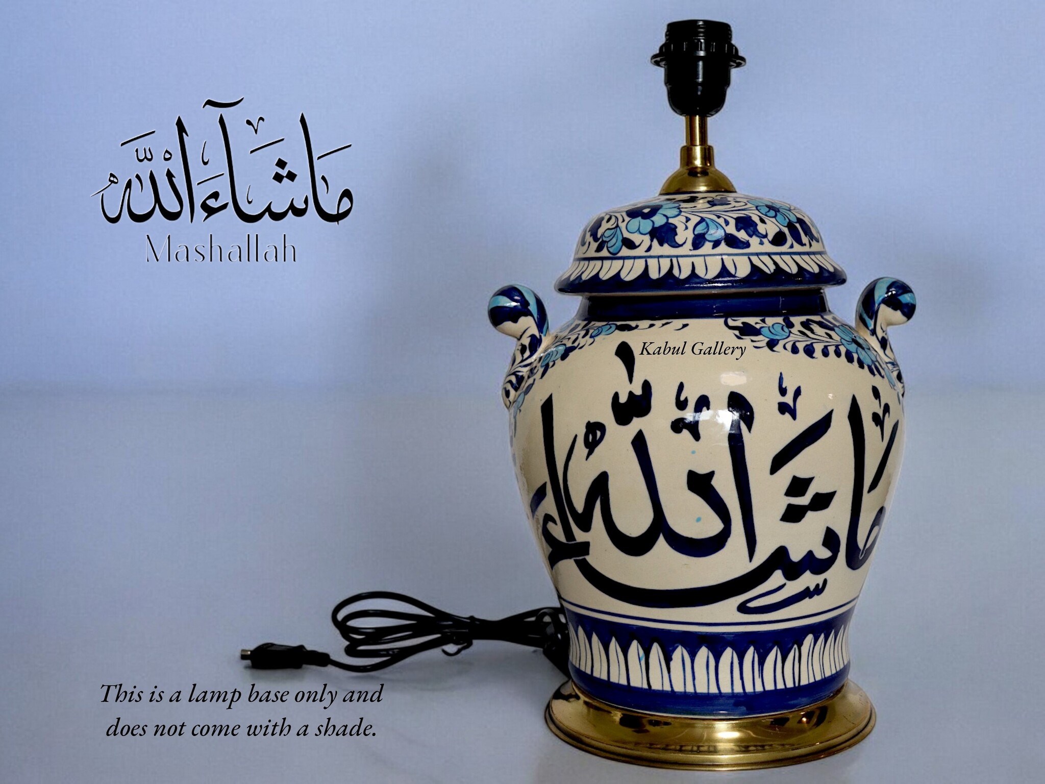 super large Multan ware Ceramic lamp base with islamic calligraphy blue and turquoise Iznik decoration  ماشاالله No:25D