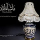 super large Multan ware Ceramic lamp base with islamic calligraphy blue and turquoise Iznik decoration  ماشاالله No:25D