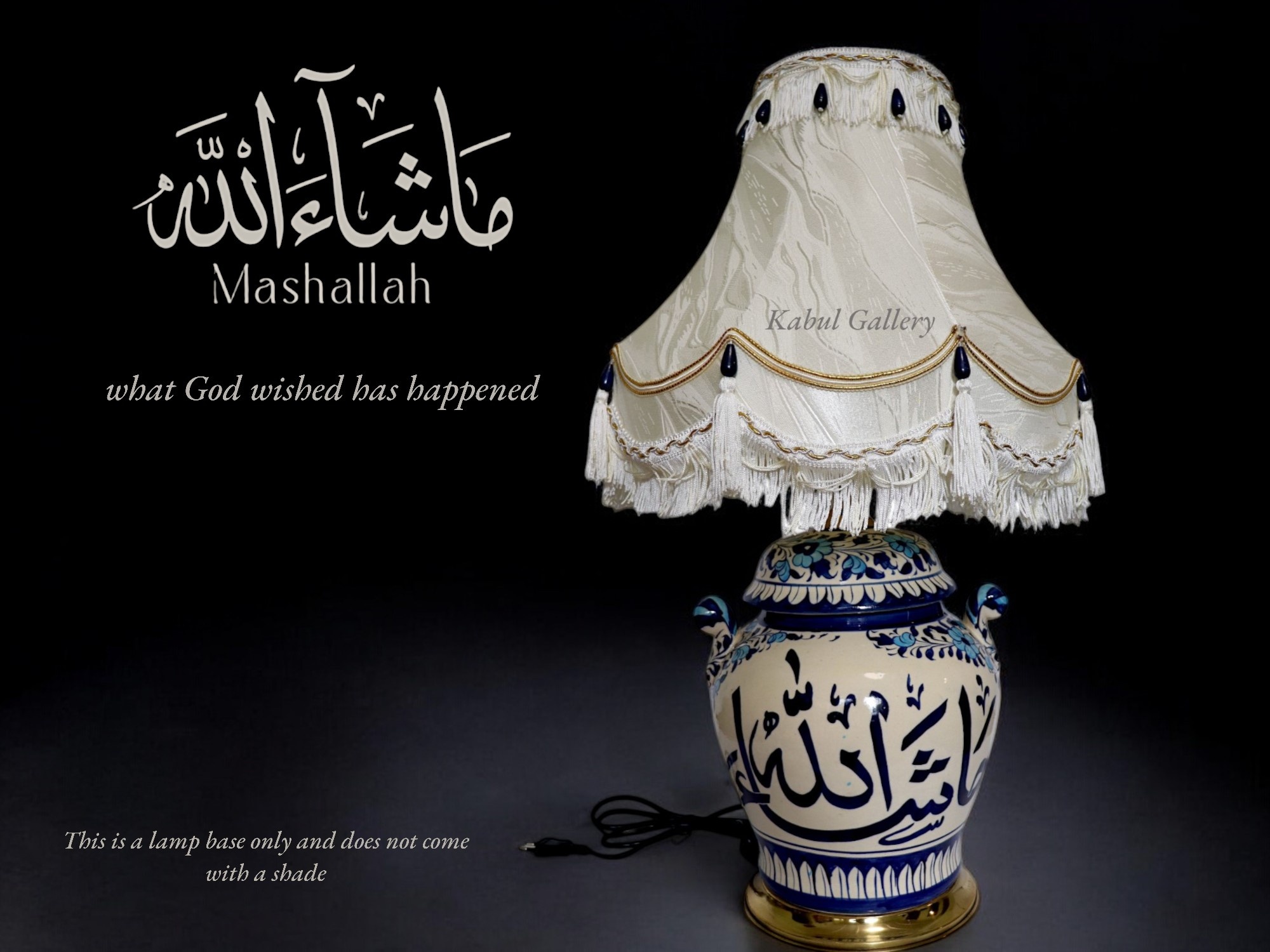 super large Multan ware Ceramic lamp base with islamic calligraphy blue and turquoise Iznik decoration  ماشاالله No:25D