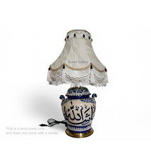 islamische handbemalte Keramik Lampenfuß aus Multan Iznik Lampe  ماشاالله Nr:25D