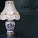 islamische handbemalte Keramik Lampenfuß aus Multan Iznik Lampe  یاحی یا قیوم Nr:25G