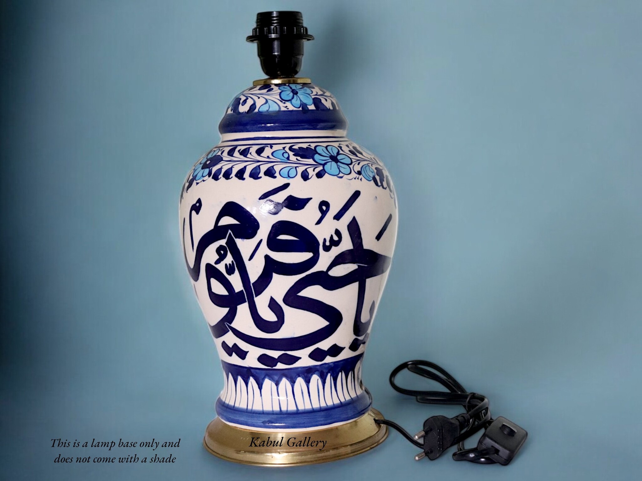 islamische handbemalte Keramik Lampenfuß aus Multan Iznik Lampe  یاحی یا قیوم Nr:25G