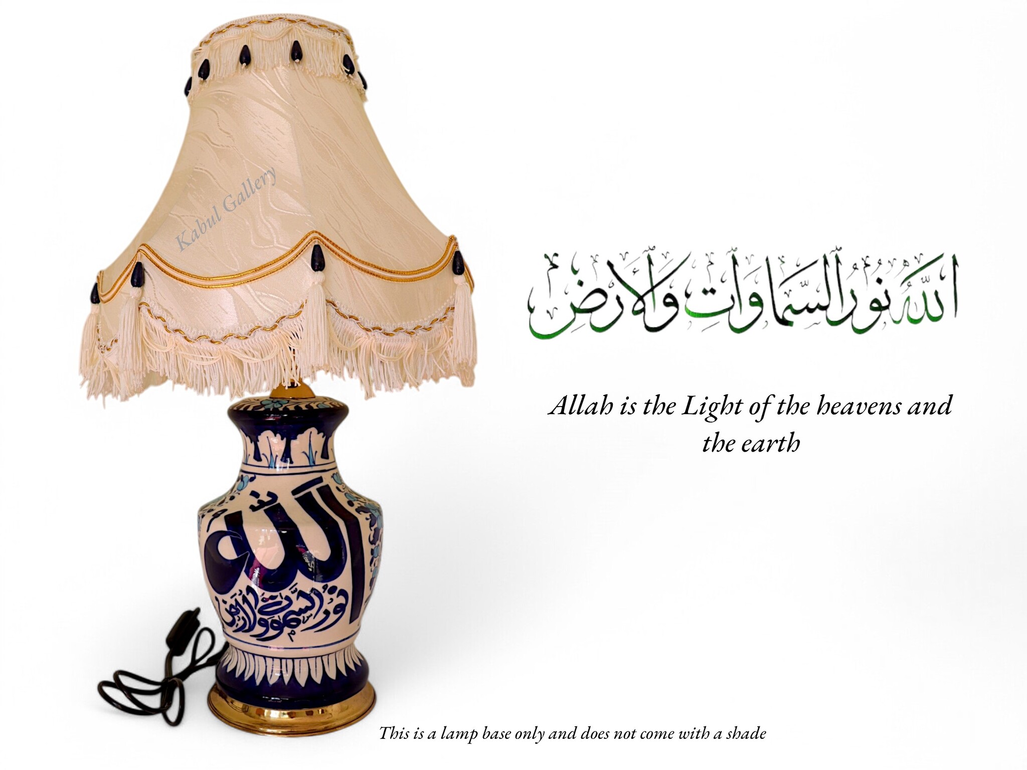 super large Multan ware Ceramic lamp base with islamic calligraphy blue and turquoise Iznik decoration  الله نور السماوات والارض No:25H