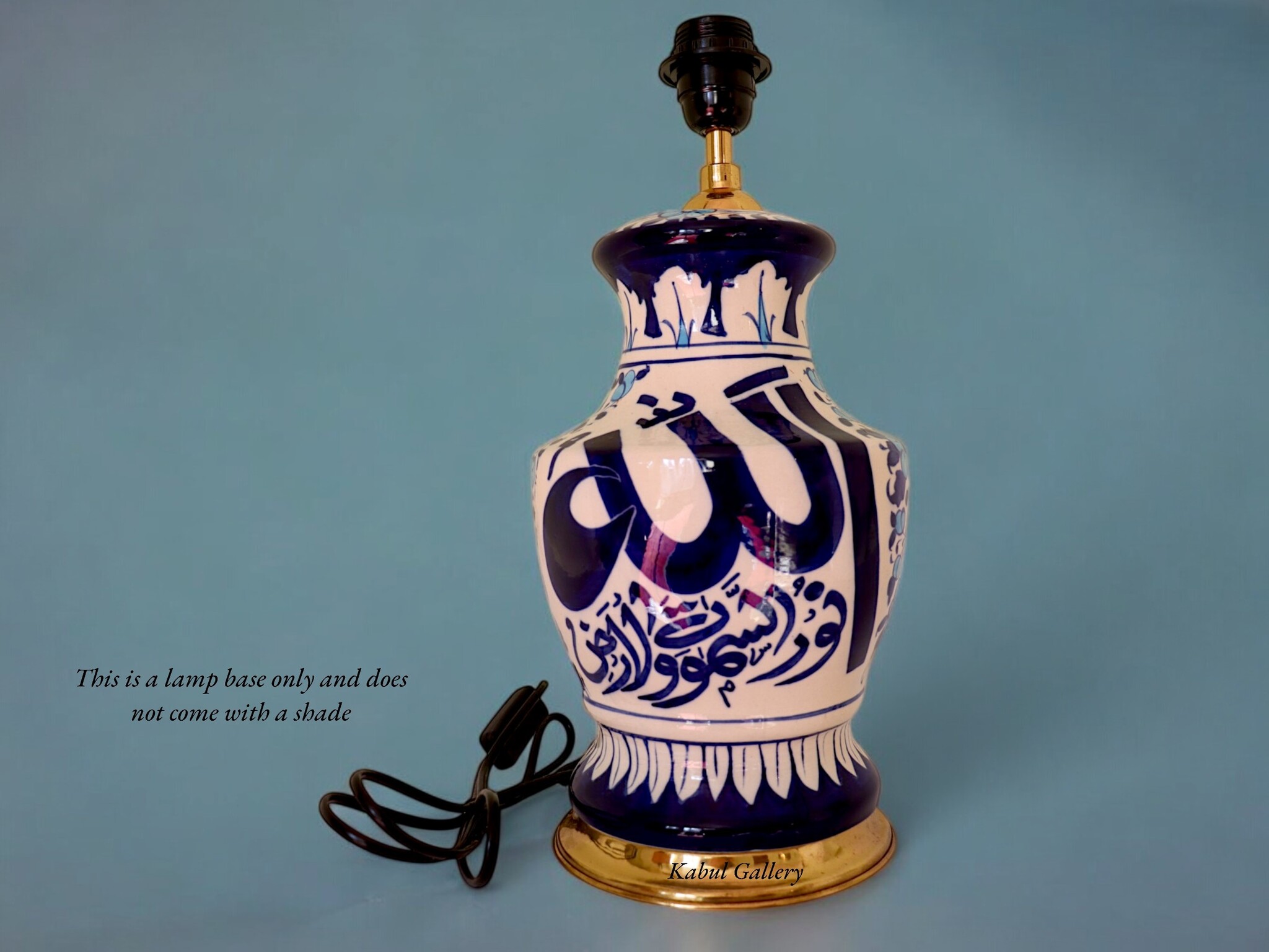 islamische handbemalte Keramik Lampenfuß aus Multan Iznik Lampe  الله نور السماوات والارض Nr:25H