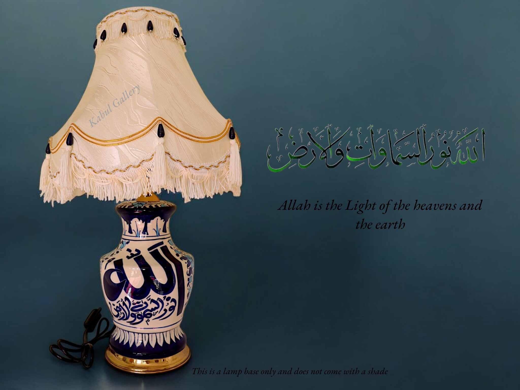 super large Multan ware Ceramic lamp base with islamic calligraphy blue and turquoise Iznik decoration  الله نور السماوات والارض No:25H