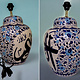 super large Multan ware Ceramic lamp base with islamic calligraphy blue and turquoise Iznik decoration الرحيم جل جلاله No:25J