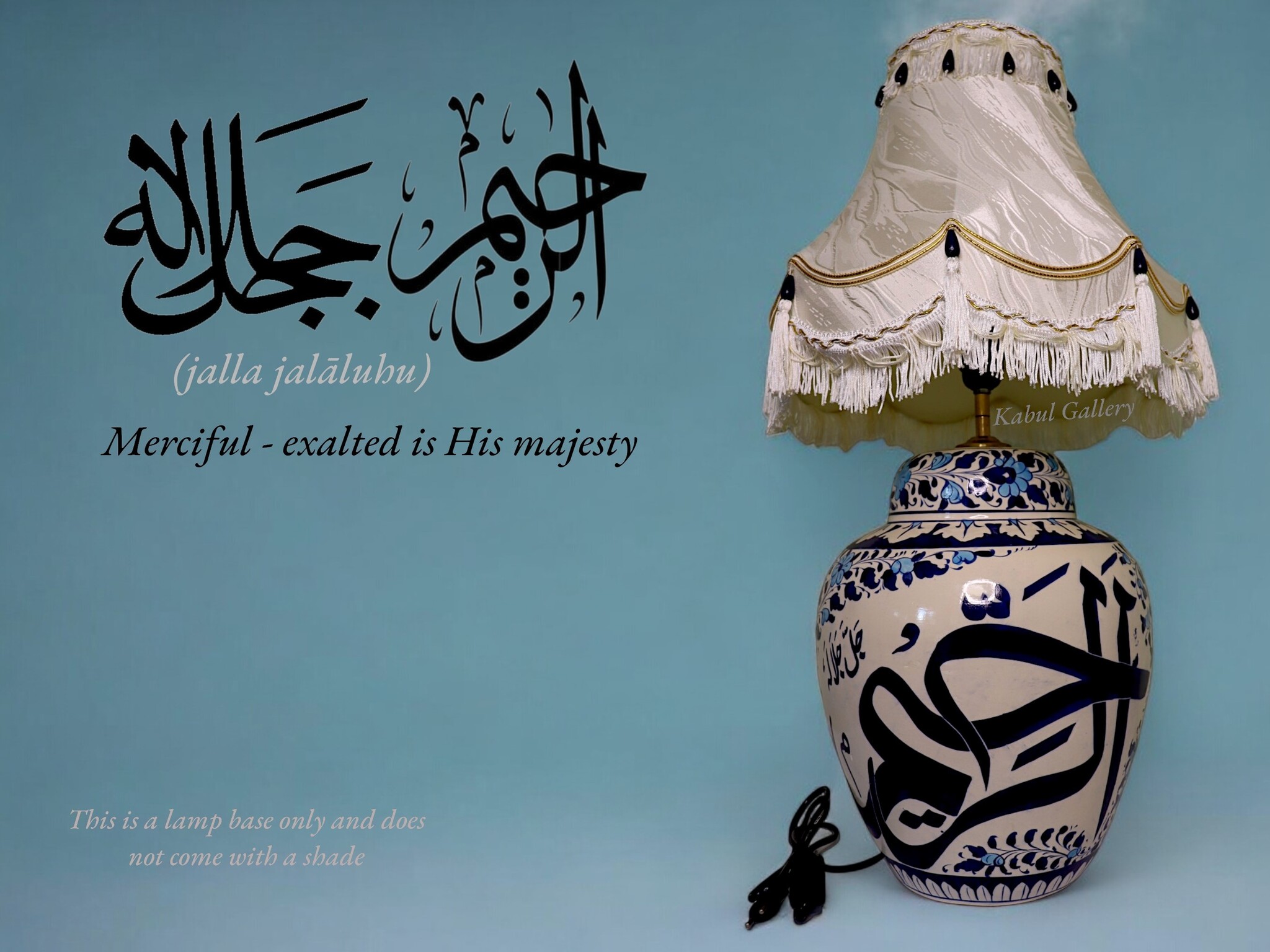 super large Multan ware Ceramic lamp base with islamic calligraphy blue and turquoise Iznik decoration الرحيم جل جلاله No:25J