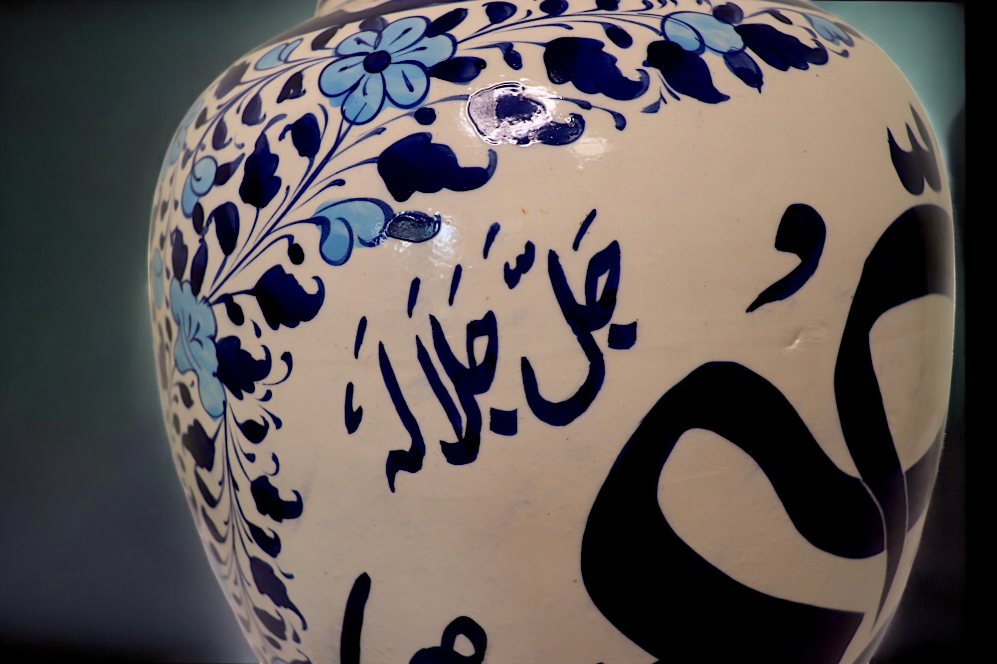 islamische handbemalte Keramik Lampenfuß aus Multan Iznik Lampe الرحيم جل جلاله Nr:25J