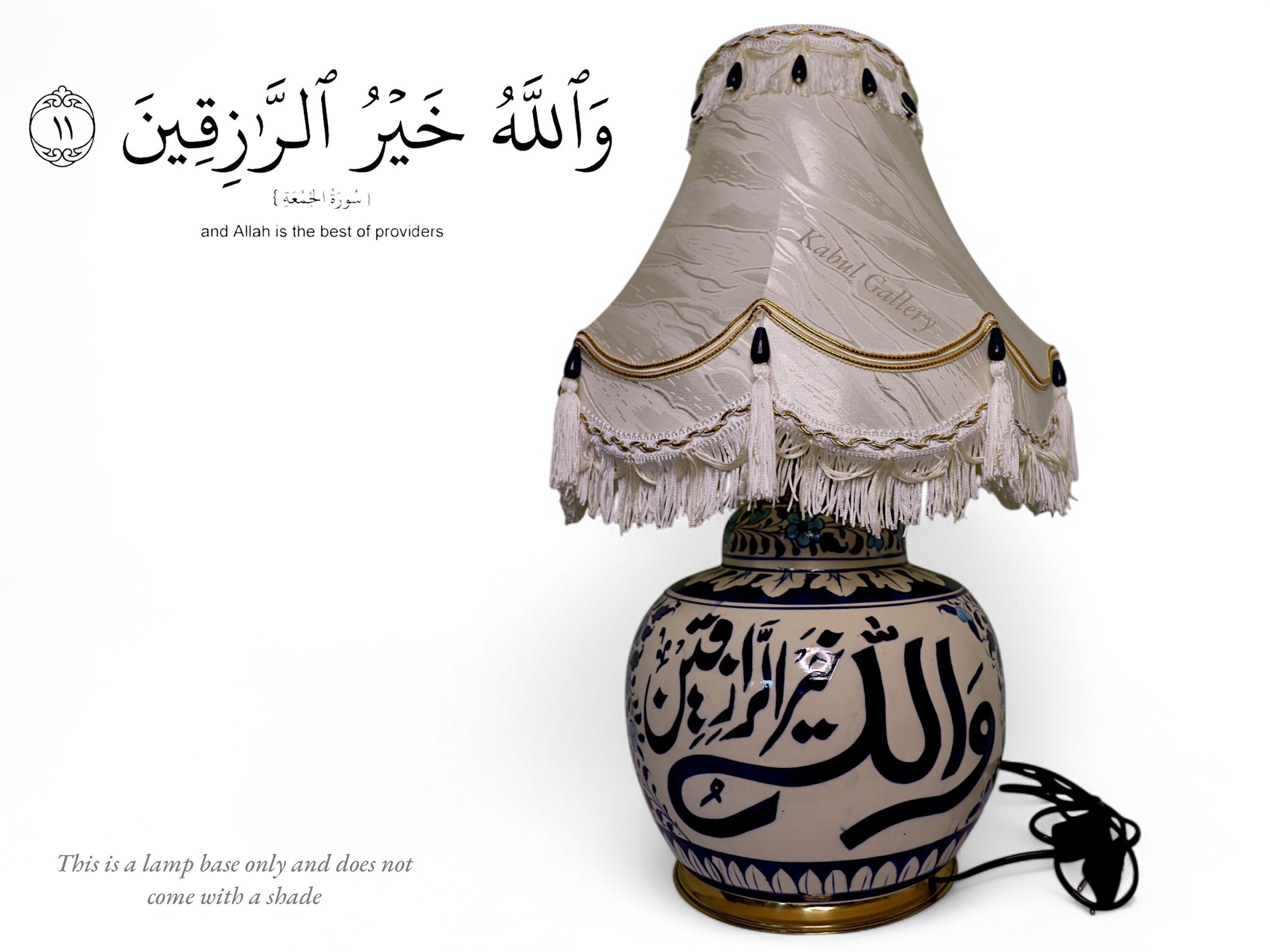 super large Multan ware Ceramic lamp base with islamic calligraphy blue and turquoise Iznik decoration والله خير الرازقين No:25K