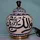 islamische handbemalte Keramik Lampenfuß aus Multan Iznik Lampe والله خير الرازقين Nr:25K
