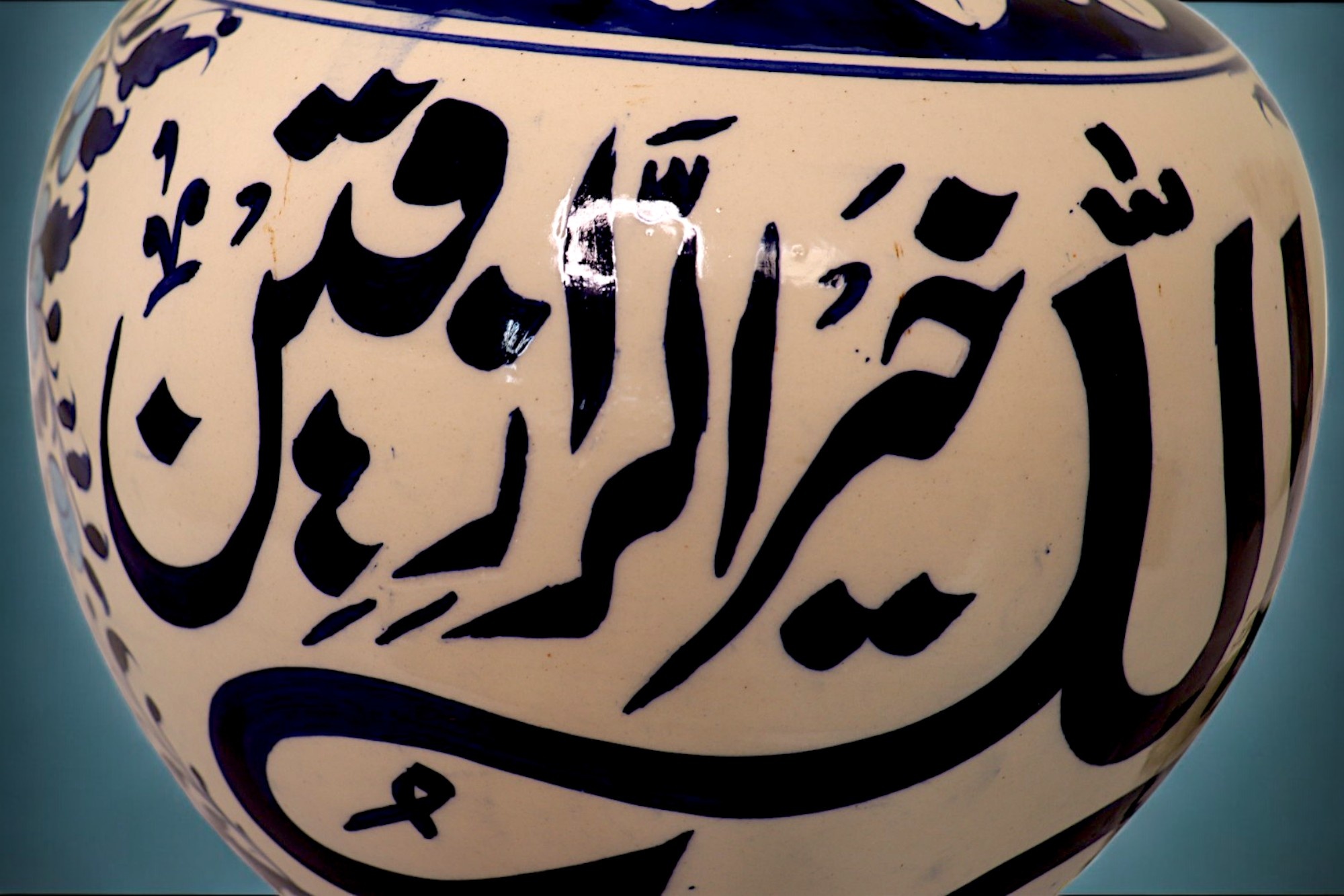 islamische handbemalte Keramik Lampenfuß aus Multan Iznik Lampe والله خير الرازقين Nr:25K