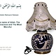 islamische handbemalte Keramik Lampenfuß aus Multan Iznik Lampe بسم الله الرحمن الرحيم Nr: 25L