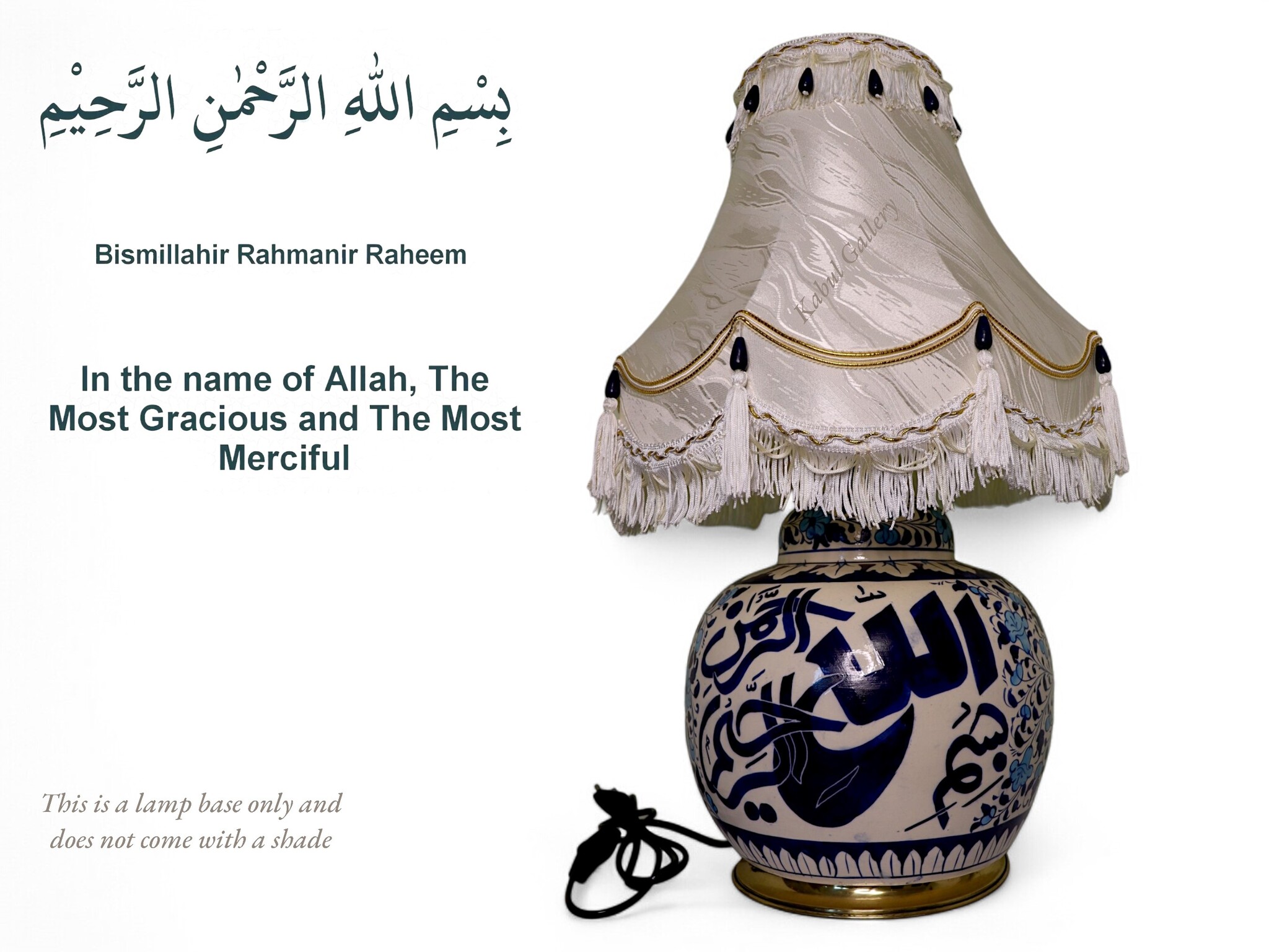 super large Multan ware Ceramic lamp base with islamic calligraphy blue and turquoise Iznik decoration بسم الله الرحمن الرحيم No:25L