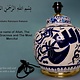 super large Multan ware Ceramic lamp base with islamic calligraphy blue and turquoise Iznik decoration بسم الله الرحمن الرحيم No:25L