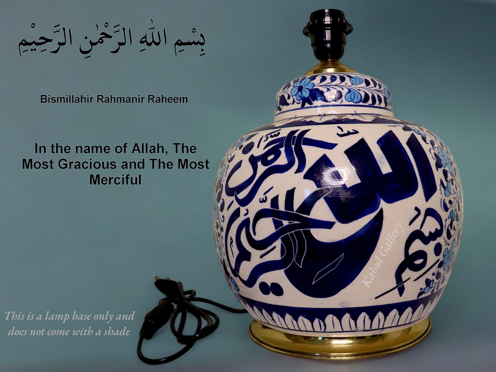 super large Multan ware Ceramic lamp base with islamic calligraphy blue and turquoise Iznik decoration بسم الله الرحمن الرحيم No:25L