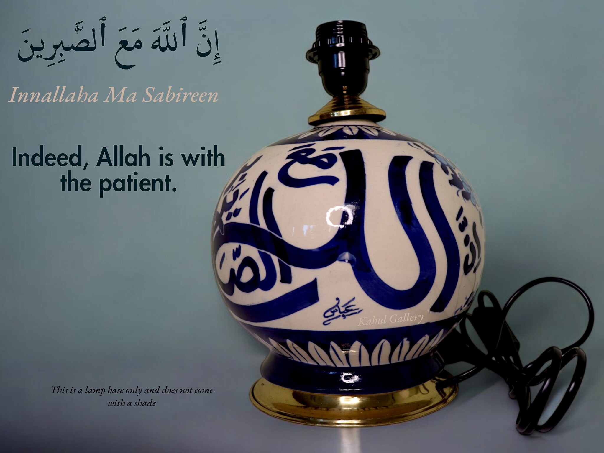 super large Multan ware Ceramic lamp base with islamic calligraphy blue and turquoise Iznik decoration No:25 - Copy
