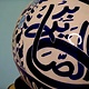 super large Multan ware Ceramic lamp base with islamic calligraphy blue and turquoise Iznik decoration No:25 - Copy