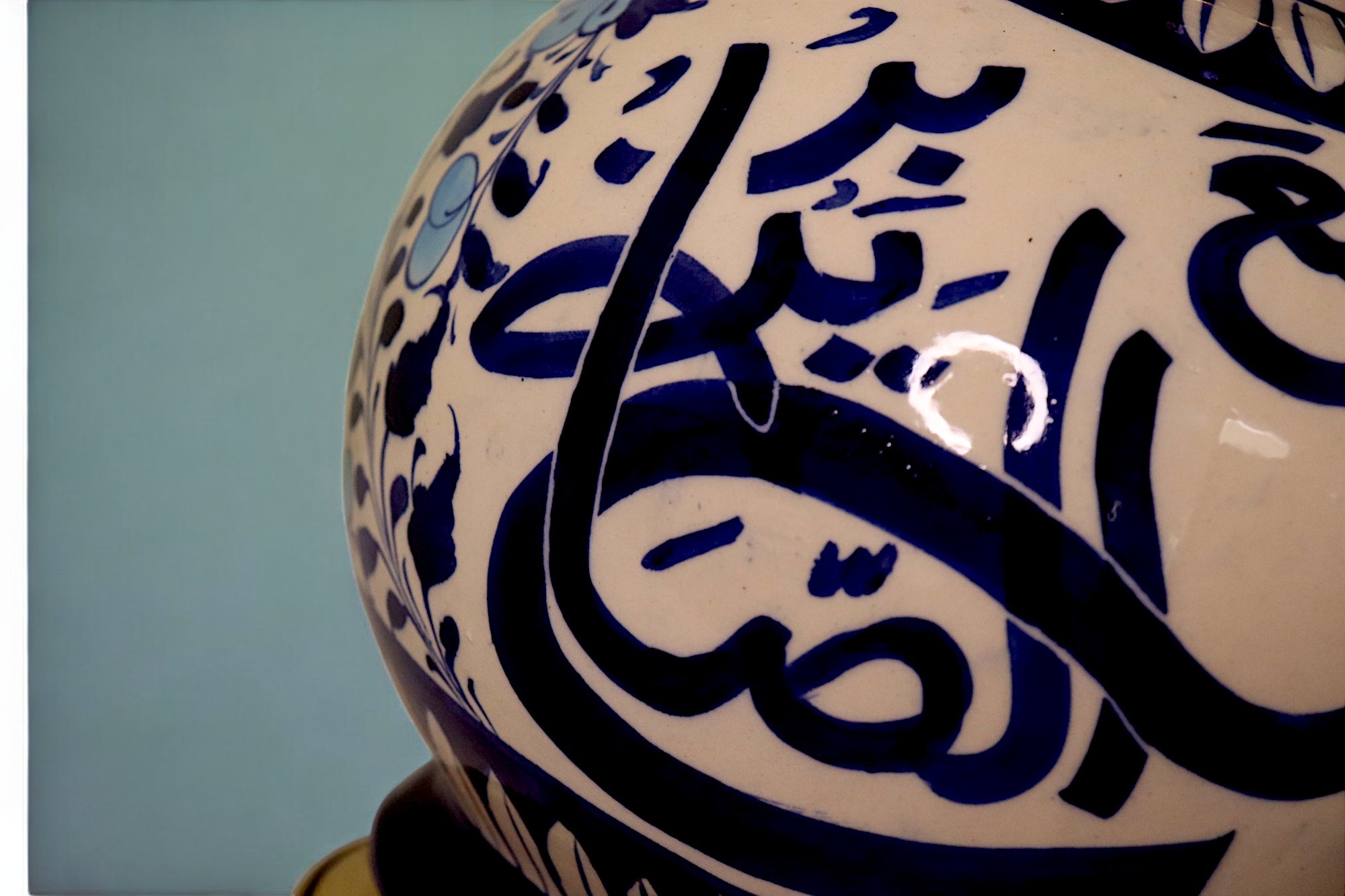 super large Multan ware Ceramic lamp base with islamic calligraphy blue and turquoise Iznik decoration No:25 - Copy