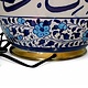 islamische handbemalte Keramik Lampenfuß aus Multan Iznik Lampe وَمَا أَرْسَلْنَاكَ إِلَّا رَحْمَةً لِلْعَالَمِينَ Nr:25N