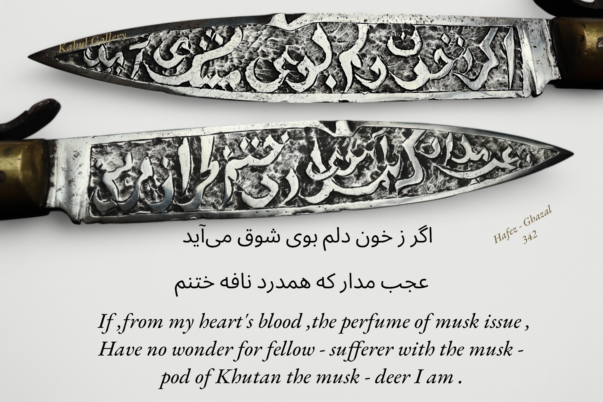 Messer Dolch Klappmesser Khyber-messer Lohar Lapis Lazuli-Griff aus Afghanistan pakistan Nr:25/B