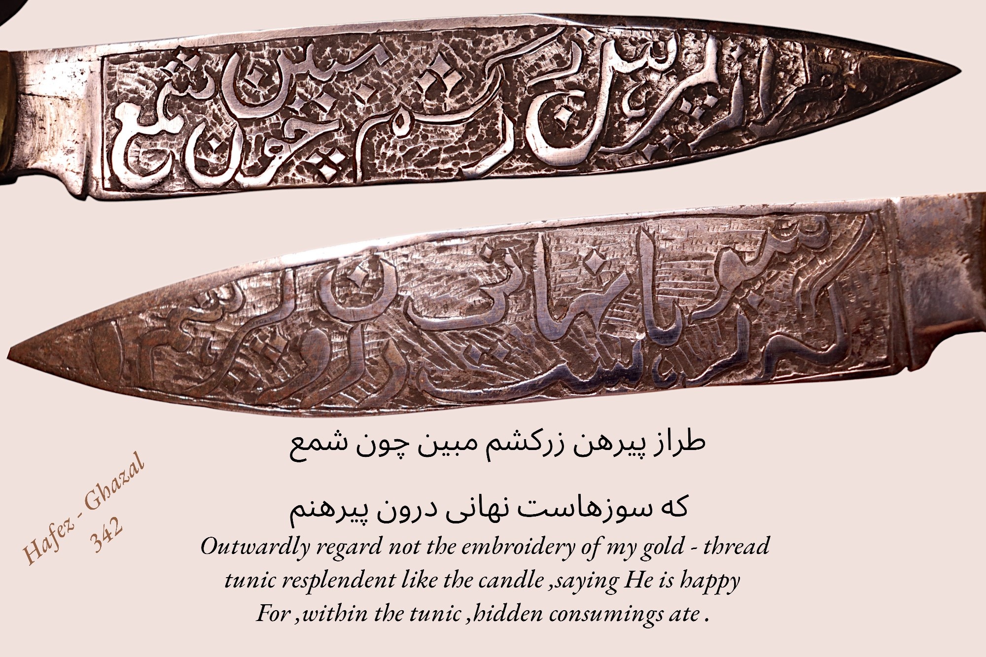 Afghan Knife lohar Straigh Blade Islamic Short Khyber sword Dagger jackknife No:25/A