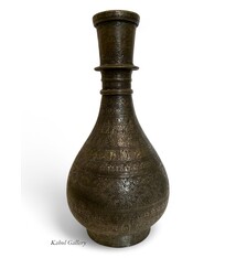 Antik orient Kupfer  Wasserpfeife um 19 J.h.Bukhara teapot Nr:HH - 28