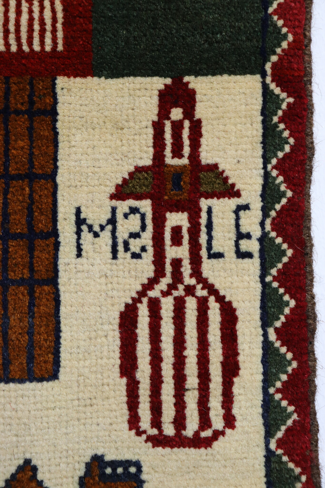 80x60 cm Afghanistan U.S.A 11 september 2001 Newyork world trade center afghan Kriegteppich  Nr.25 - D