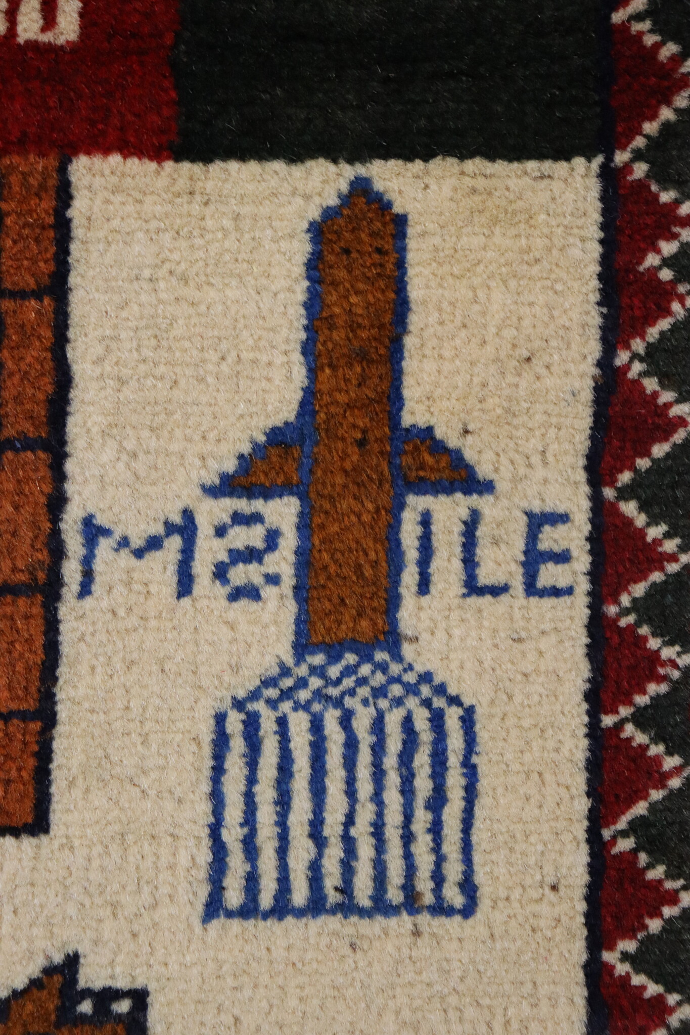 80x60 cm Afghanistan U.S.A 11 september 2001 Newyork world trade center afghan Kriegteppich  Nr.25 - E