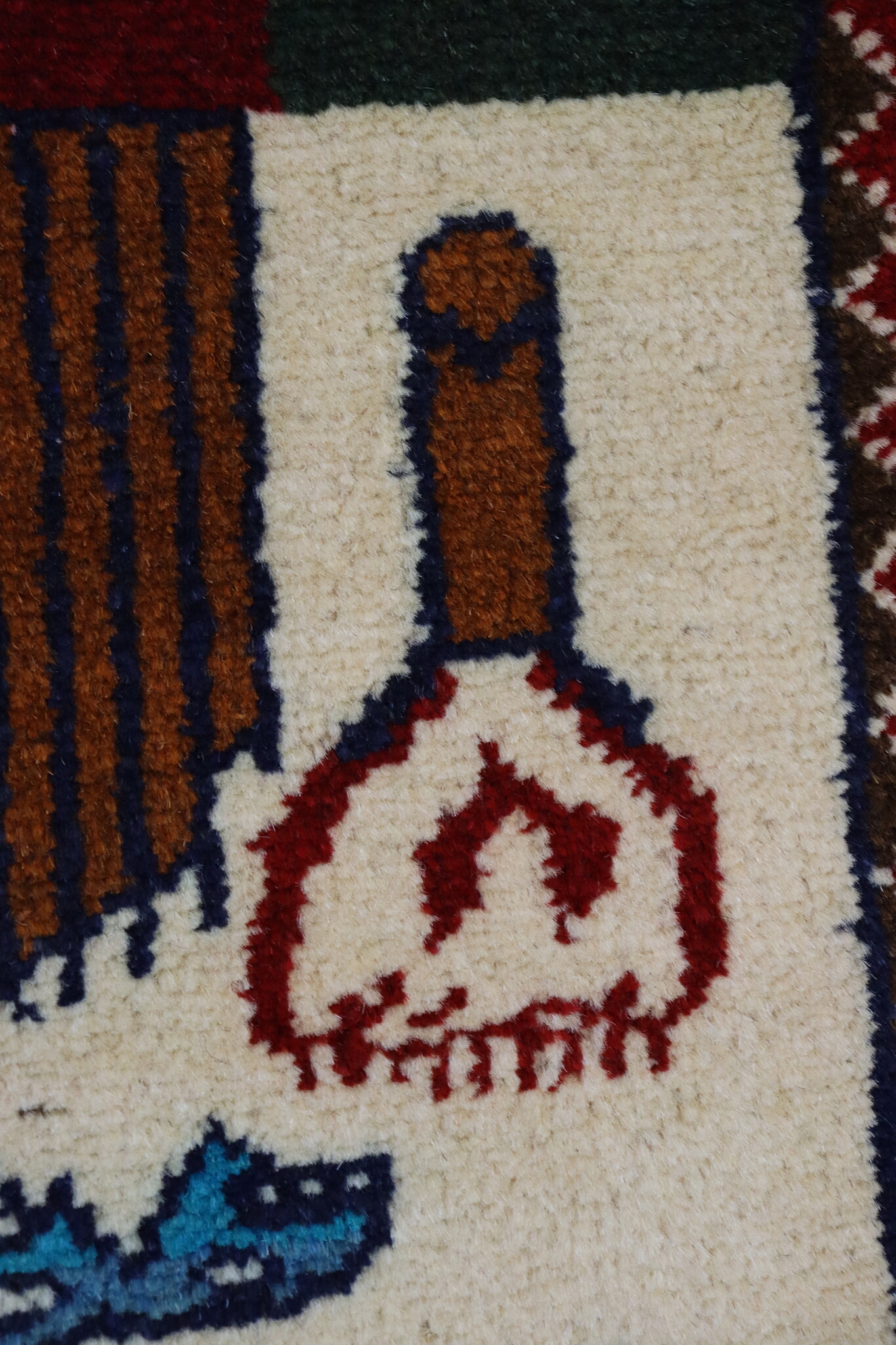 80x60 cm Afghanistan U.S.A 11 september 2001 Newyork world trade center afghan Kriegteppich  Nr.25 - G