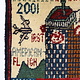 80x60 cm Afghanistan U.S.A 11 september 2001 Newyork world trade center afghan warrug No:25 - i