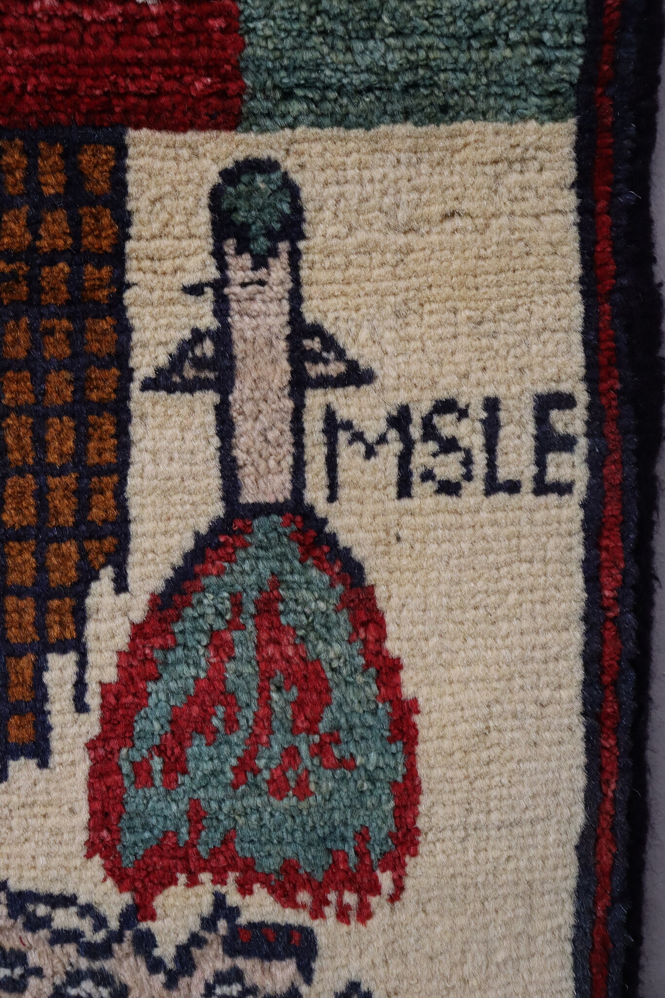 80x60 cm Afghanistan U.S.A 11 september 2001 Newyork world trade center afghan Kriegteppich  Nr.25 - i