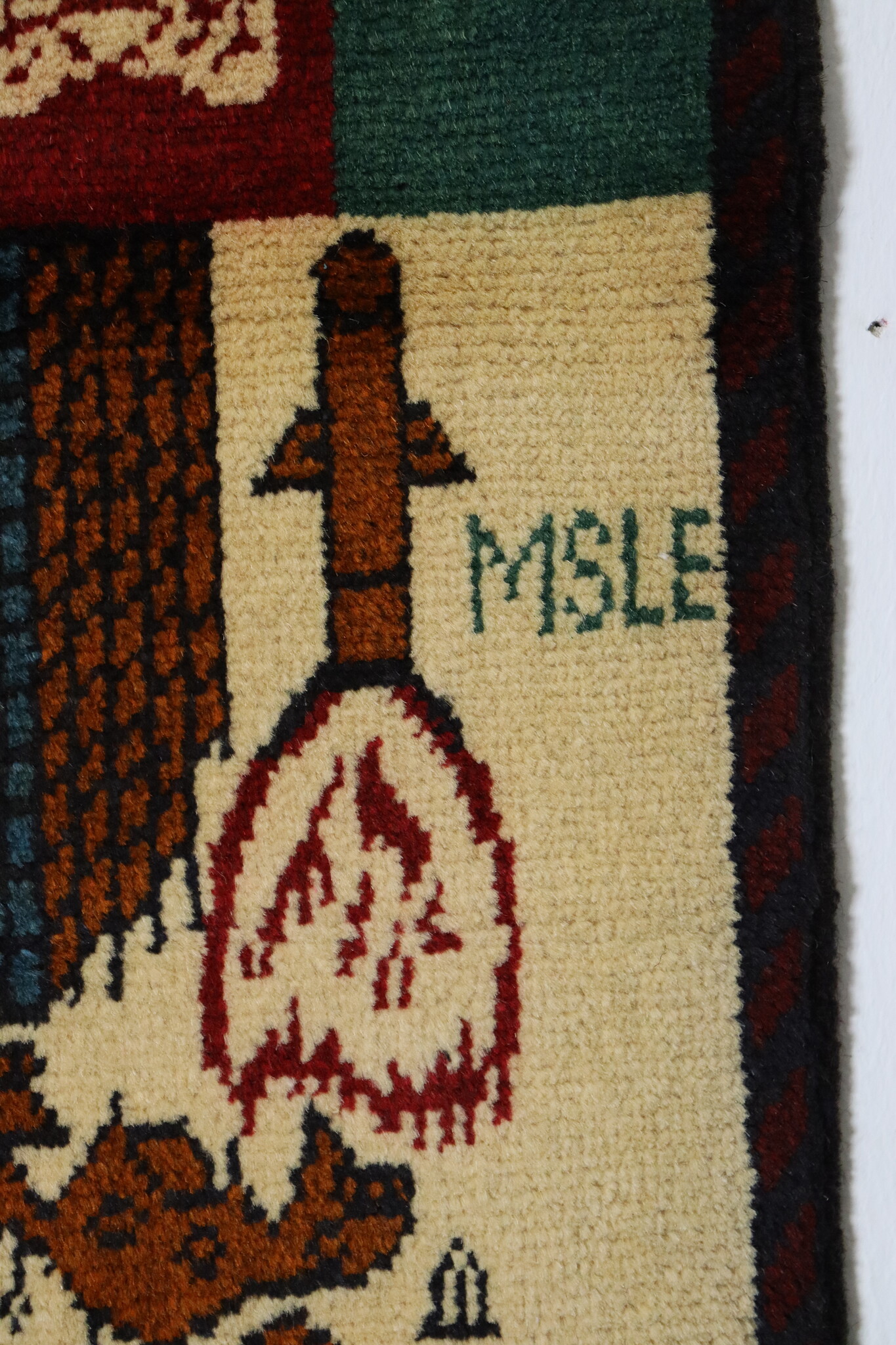 80x60 cm Afghanistan U.S.A 11 september 2001 Newyork world trade center afghan Kriegteppich  Nr.25 - M