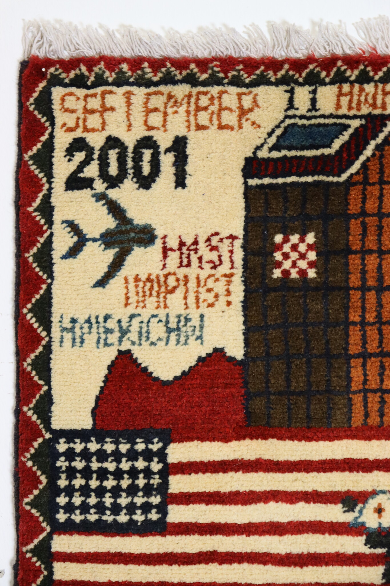 80x60 cm Afghanistan U.S.A 11 september 2001 Newyork world trade center afghan Kriegteppich  Nr.25 - O