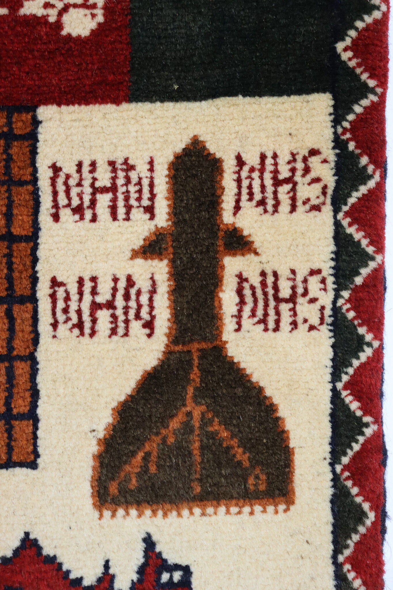 80x60 cm Afghanistan U.S.A 11 september 2001 Newyork world trade center afghan Kriegteppich  Nr.25 - O