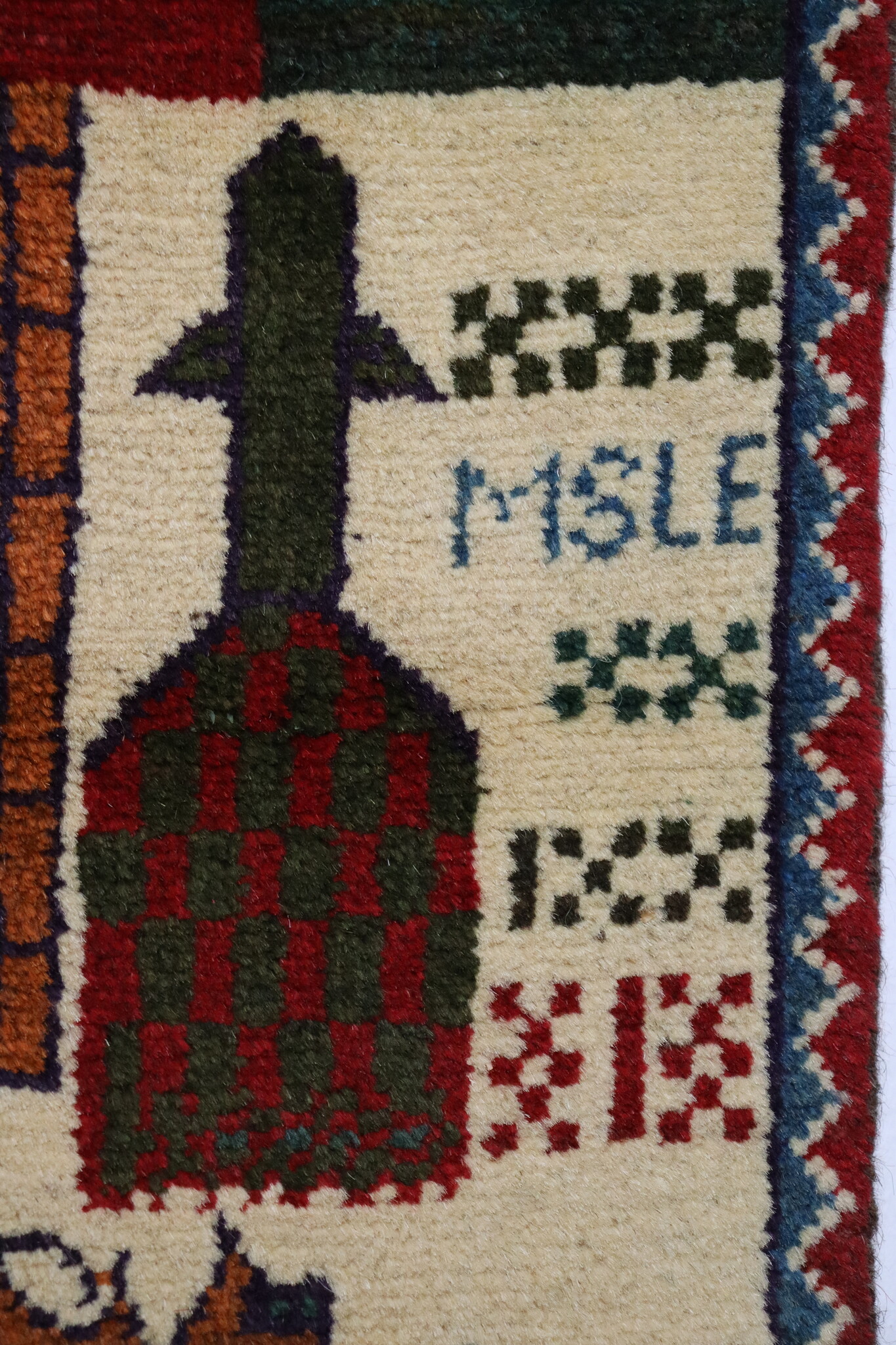 80x60 cm Afghanistan U.S.A 11 september 2001 Newyork world trade center afghan Kriegteppich  Nr.25 - R