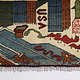 80x60 cm Afghanistan U.S.A 11 september 2001 Newyork world trade center afghan warrug No:25 - T