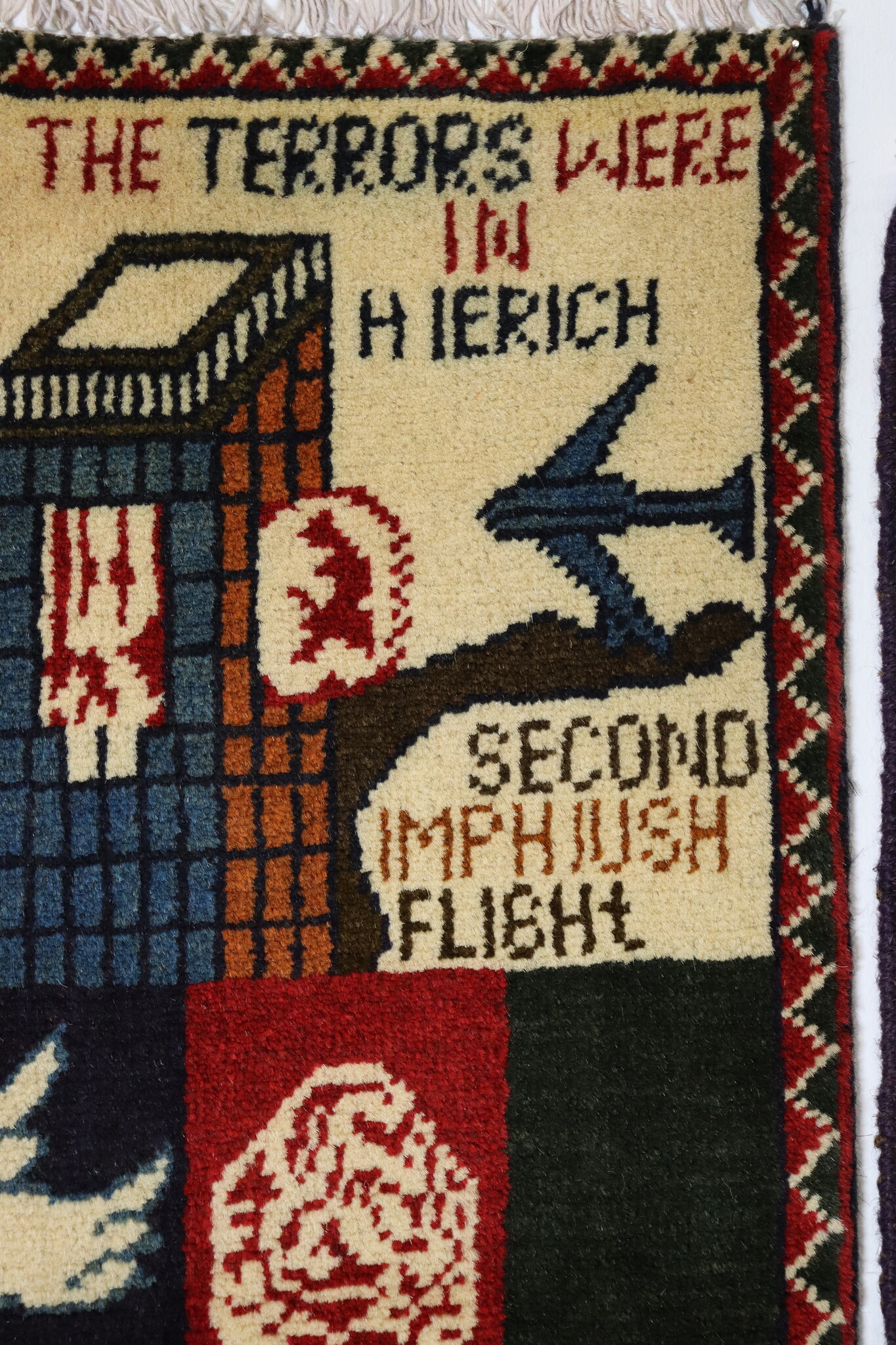 80x60 cm Afghanistan U.S.A 11 september 2001 Newyork world trade center afghan Kriegteppich  Nr.25 - X