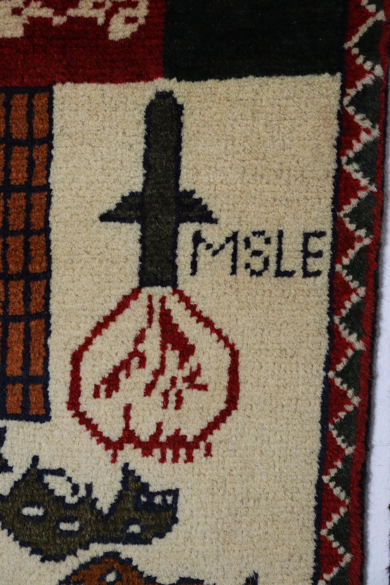 80x60 cm Afghanistan U.S.A 11 september 2001 Newyork world trade center afghan Kriegteppich  Nr.25 - X