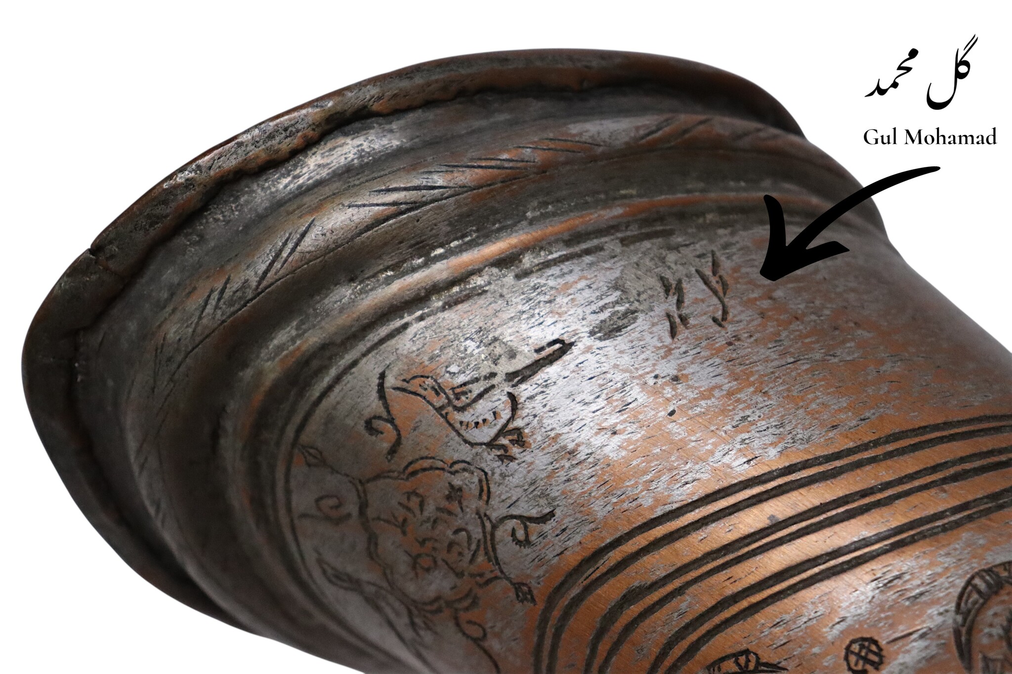 Antique Islamic Tinned Copper Pitcher Middle Eastern Persian Antique 19th Century Ewer water jug Ewer 19th century Bukhara - Samarkand 25 - H